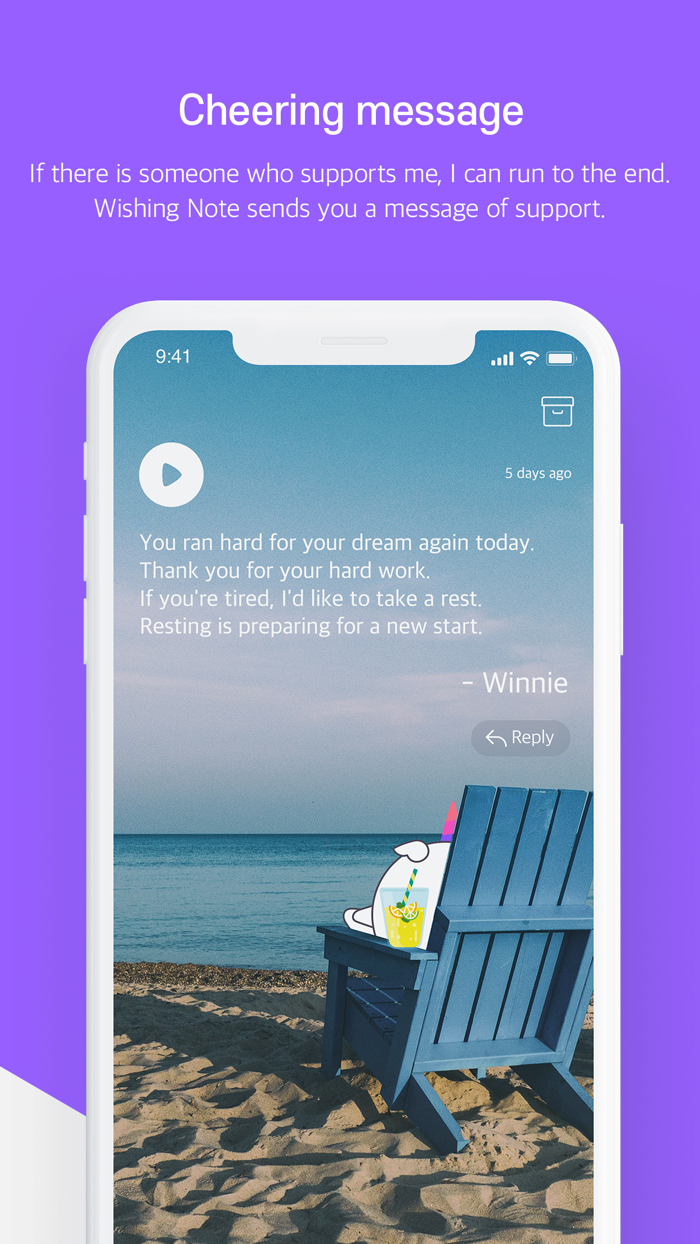 위싱노트 - 버킷리스트 맞춤 관리 SNS