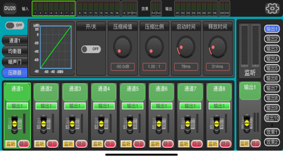 DU20-Mixer Screenshot