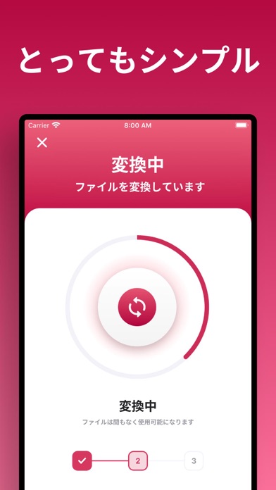 画像コンバータ (Image Converter)のおすすめ画像2