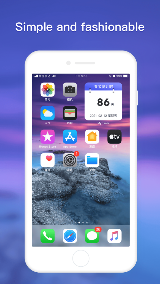 #1. 滴答时光机 (iOS) Podle: Shenzhen is SunJoy technology co., LTD