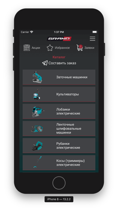 Screenshot #1 pour GRAND Instrument