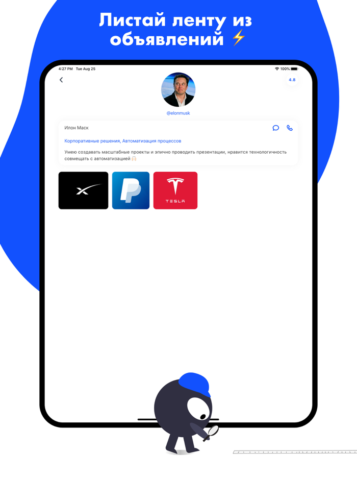 USER объявления и услуги