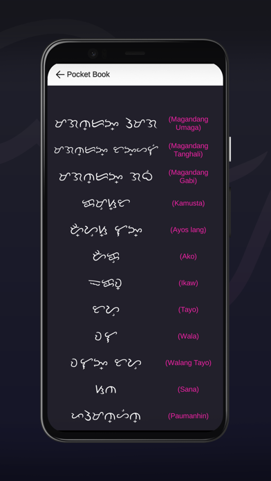 Baybayin Pro Screenshot