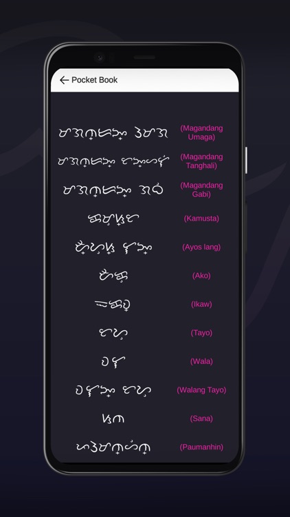 Baybayin Pro screenshot-5