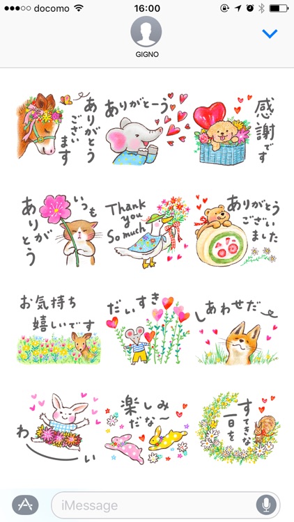 Gentle healing animal stickers