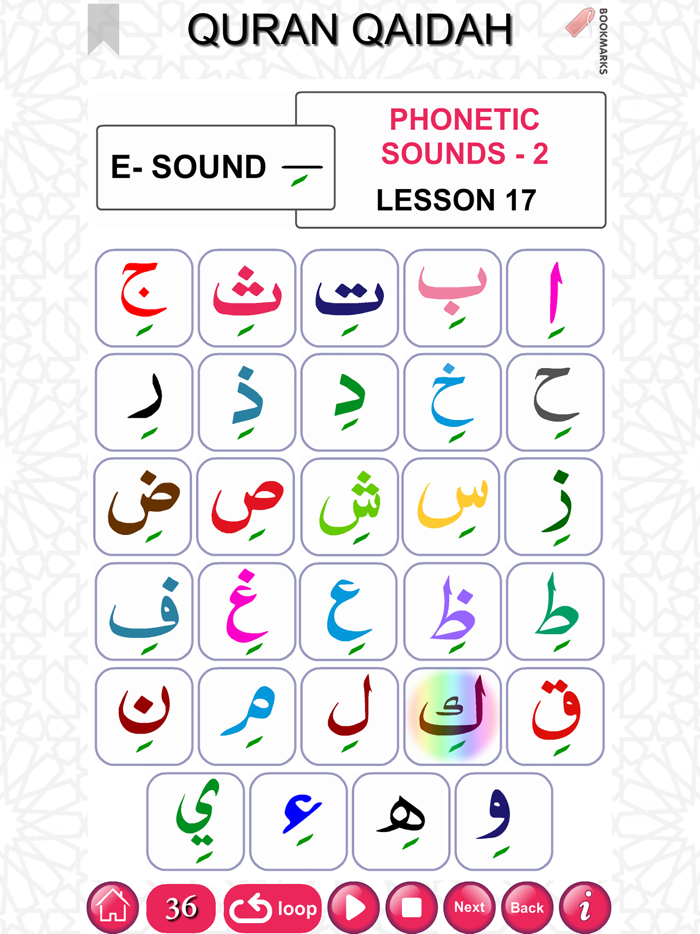 Quran Qaidah Level 2