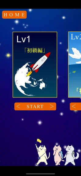 Game screenshot ナンプレ Online apk