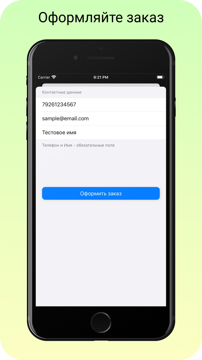Ресничка-косметика