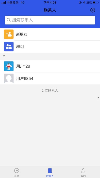 星原