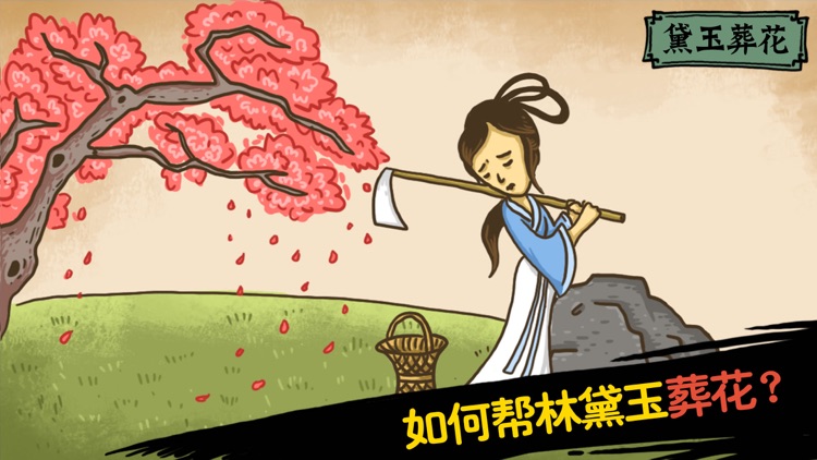 老铁扎心了²你会聊天吗? screenshot-4