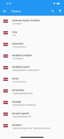 Game screenshot Латышско-Русский Словарь. mod apk