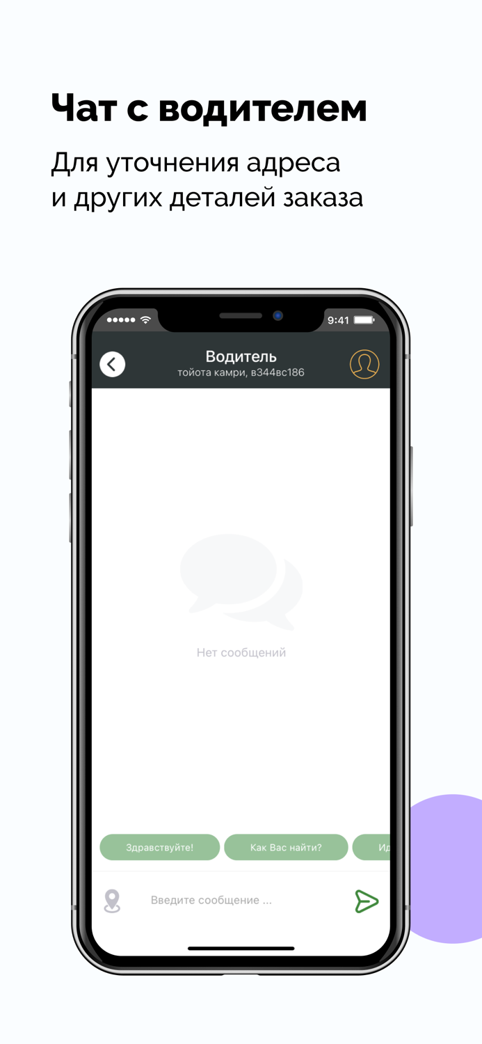 Мега Авто Нягань
