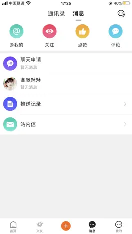 Game screenshot 慢走丝线切割 hack