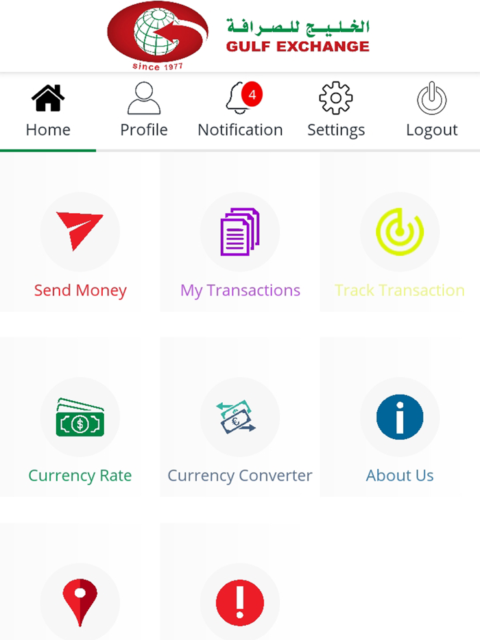Gulf Exchange App
