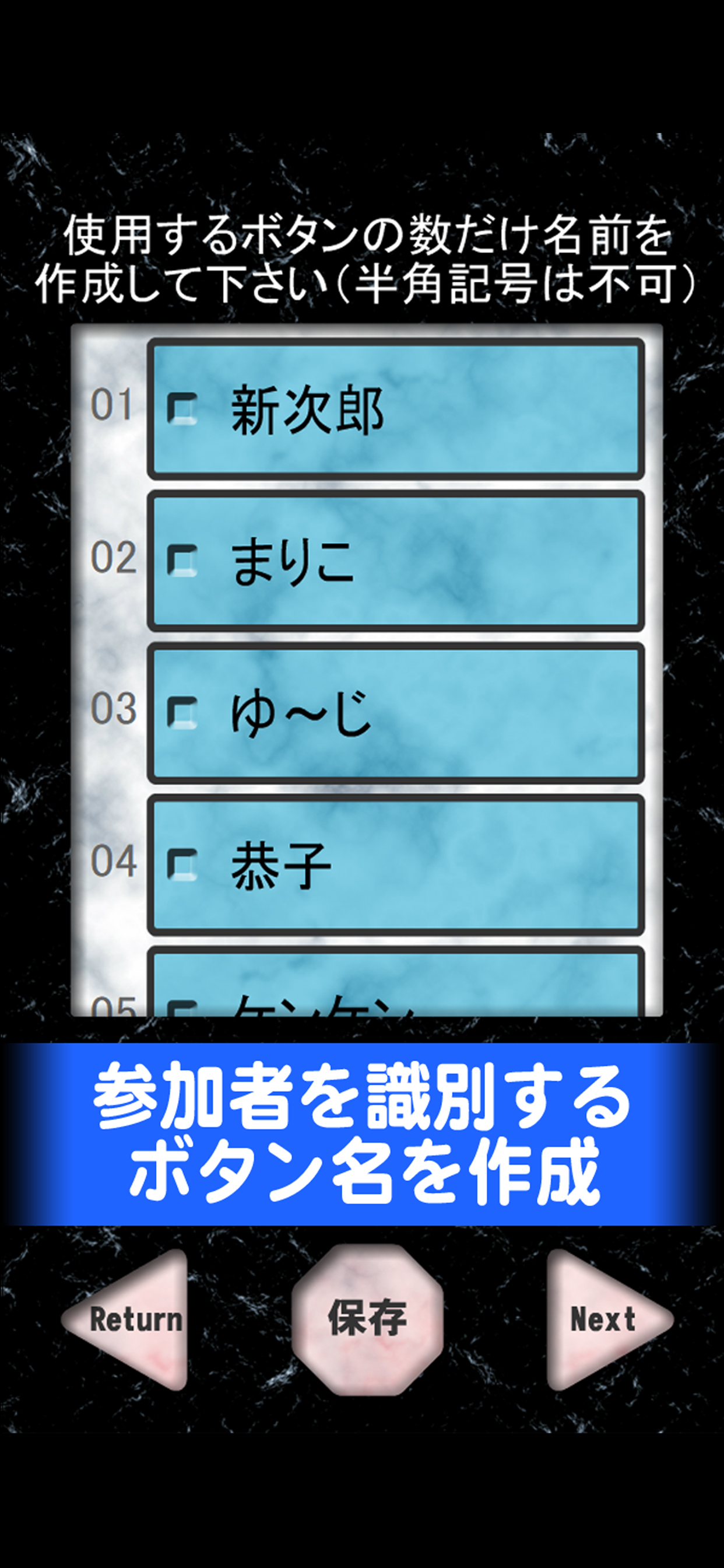 早押しボタン少人数版