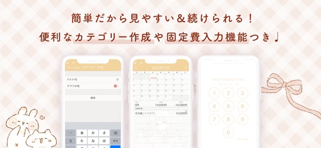 ペコちゃんねじ巻き置き時計
