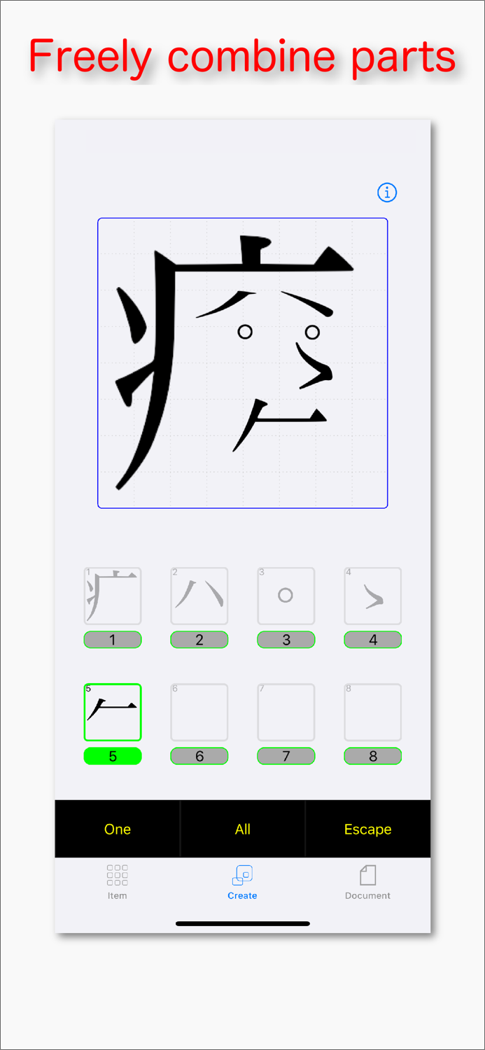 Japonism -- Unique Kanji Maker
