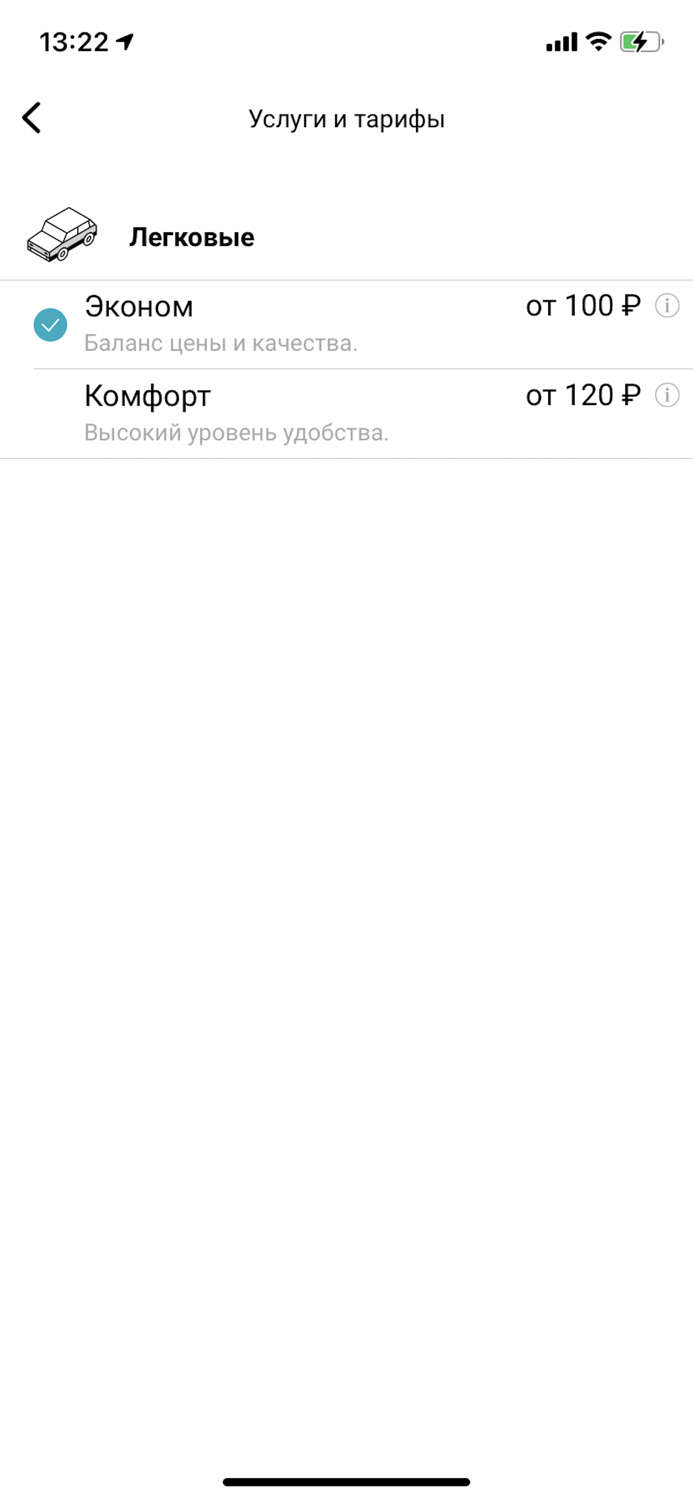 Corp Сервис заказа такси