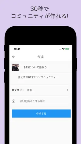 Game screenshot Members メンバーズ hack