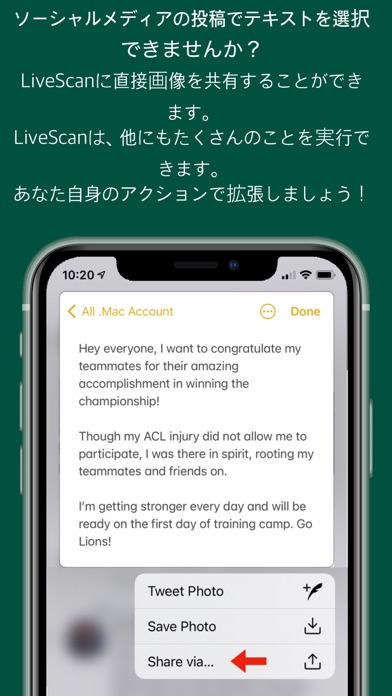 LiveScan: Grab Text in Imagesのおすすめ画像7