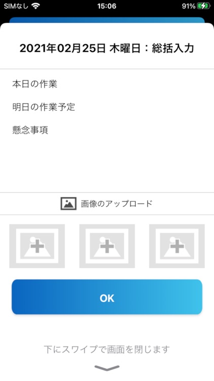 Cloud Brain 業務管理