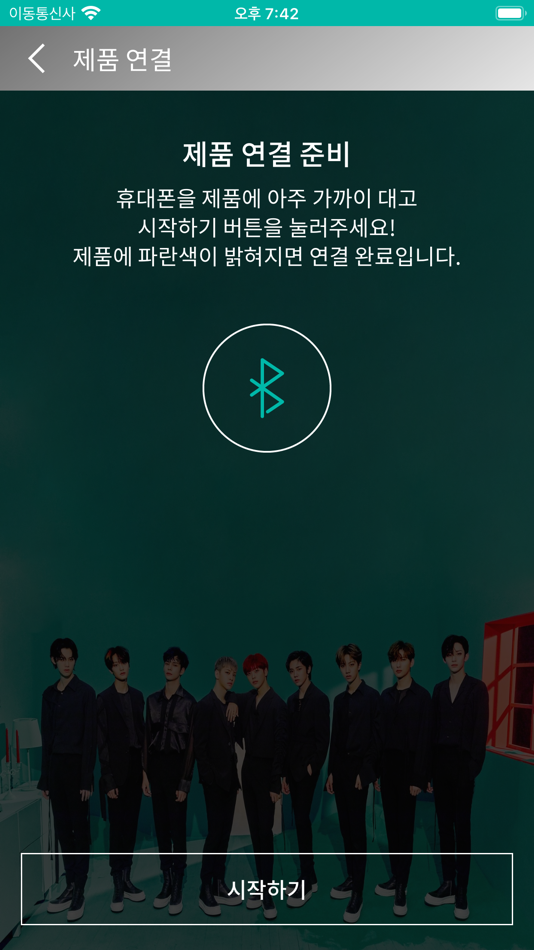 #4. Cravity Light Stick (iOS) 由: COCOAENT Co.,Ltd.