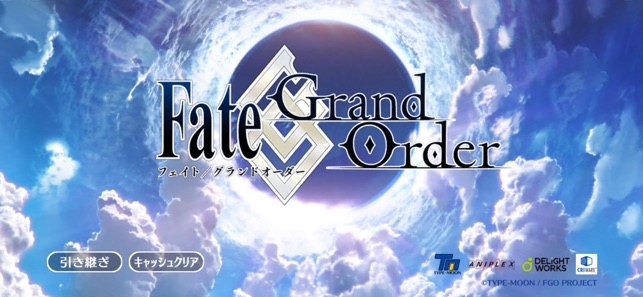 Fate Grand Order をapp Storeで