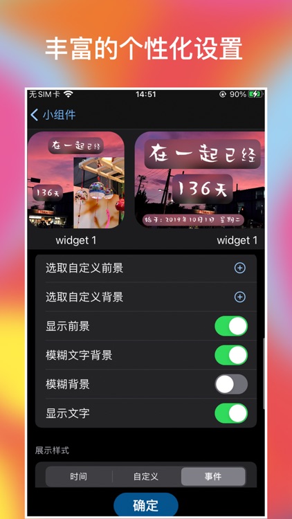PicWidgets screenshot-3