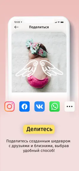 Game screenshot Magic Moments hack