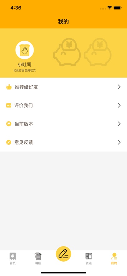 金库猪
