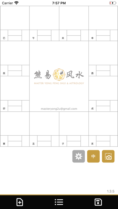 四化飞星 - Four Enhancer Zi Wei Screenshot