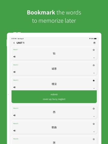 Chinese vocabulary, HSK Wordsのおすすめ画像5