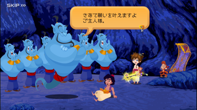 screenshot of KINGDOM HEARTS Uχ Dark Road 2