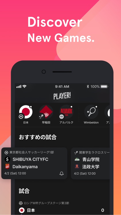 Player! - Enjoy Live Games screenshot-3