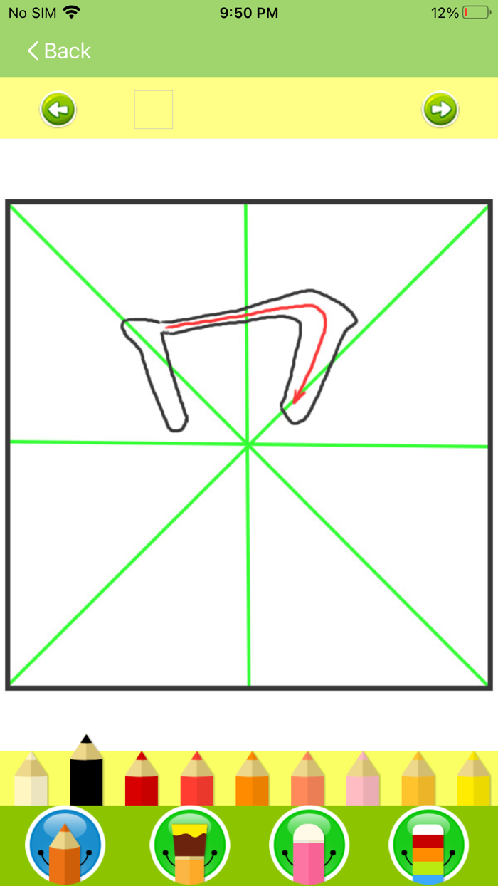 Write Chinese Lite KnowleMedia