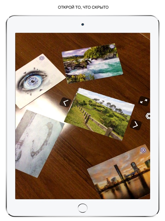 Screenshot #4 pour UKSAP.AR