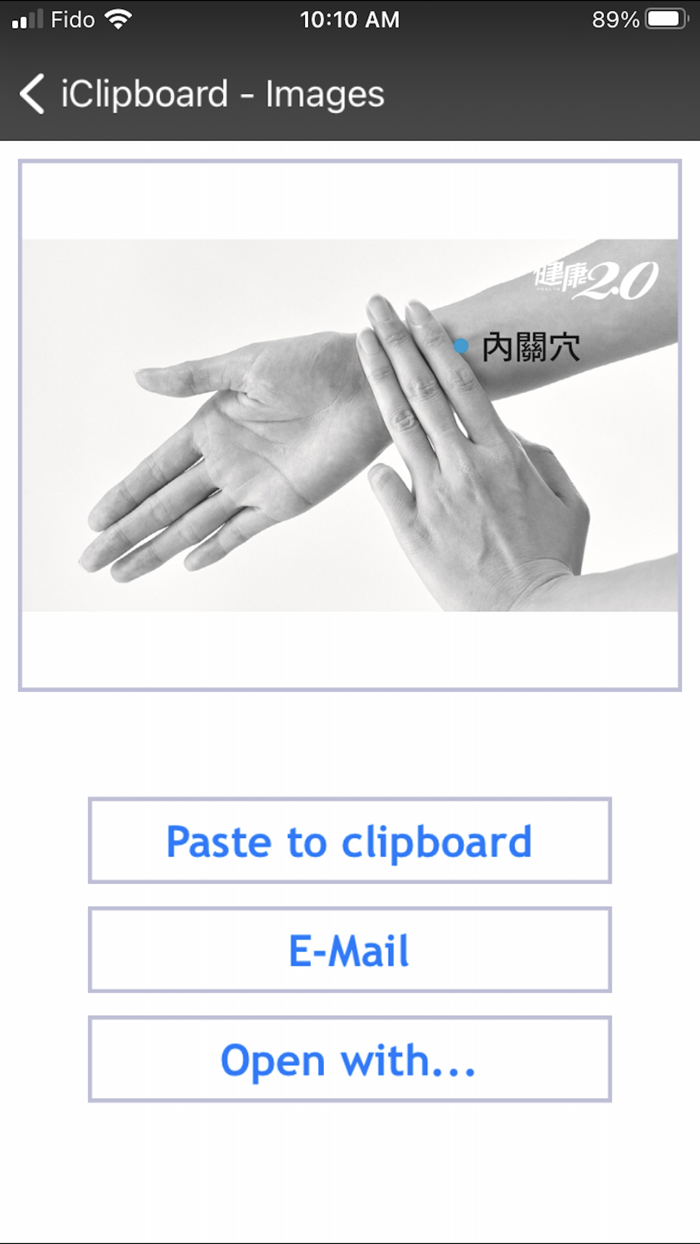 iClipboard - Clipboard manager