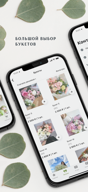 FLOWER BAR(圖2)-速報App