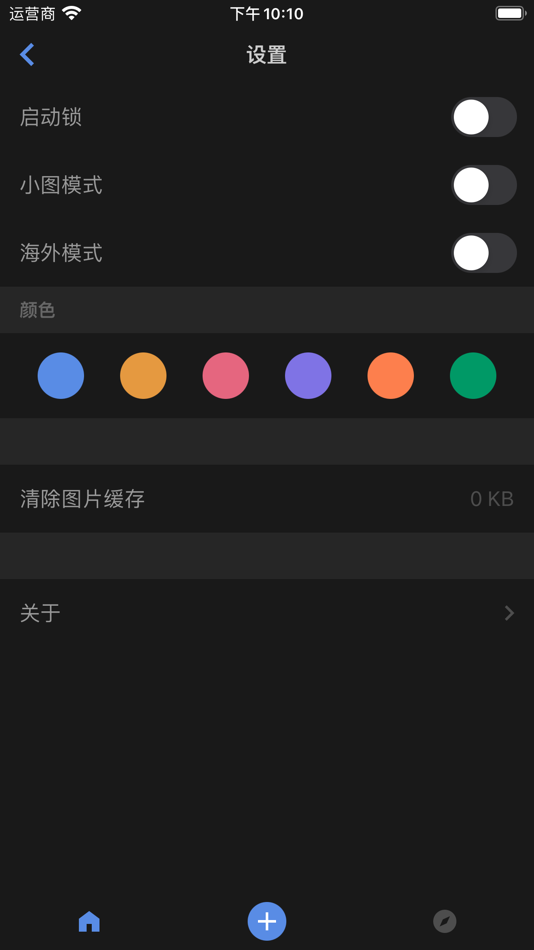 #3. 猫饭2 (iOS) 由: 逸尘 刘