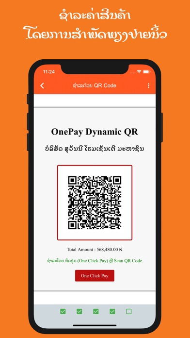 souvanny retail Screenshot
