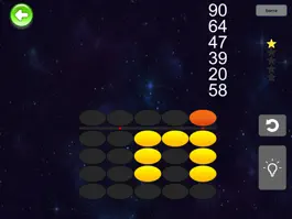 Game screenshot SoroTouch Mental Calculation hack