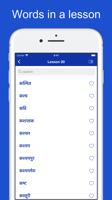 Sanskrit Etymology Dictionary Screenshot