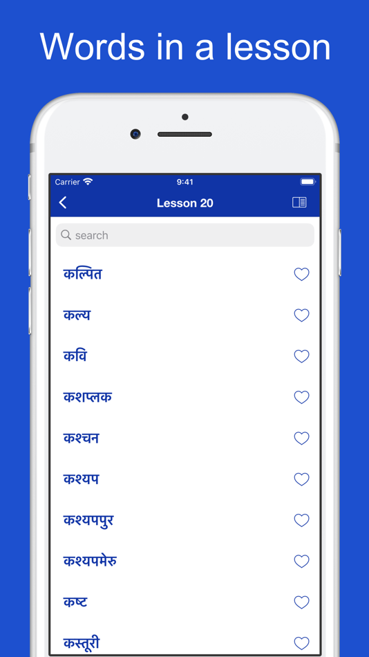 #7. Sanskrit Etymology Dictionary (iOS) By: Thanh Nguyen