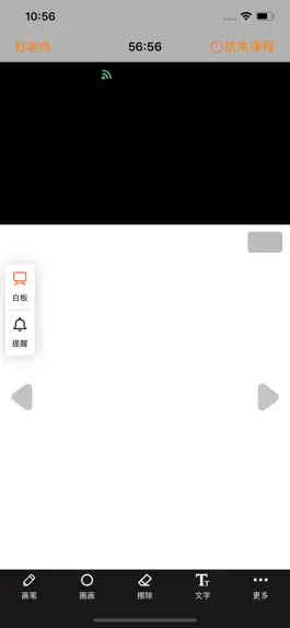 Game screenshot 好琴行 apk