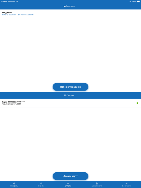 Screenshot #6 pour Medical Plaza