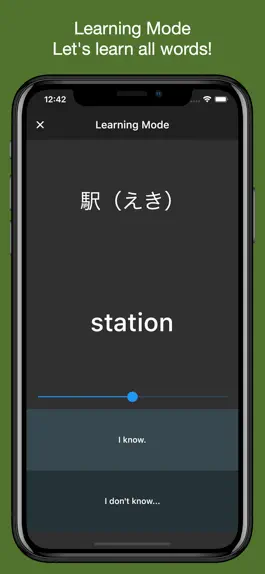 Game screenshot Japanese Basic Vocabulary hack