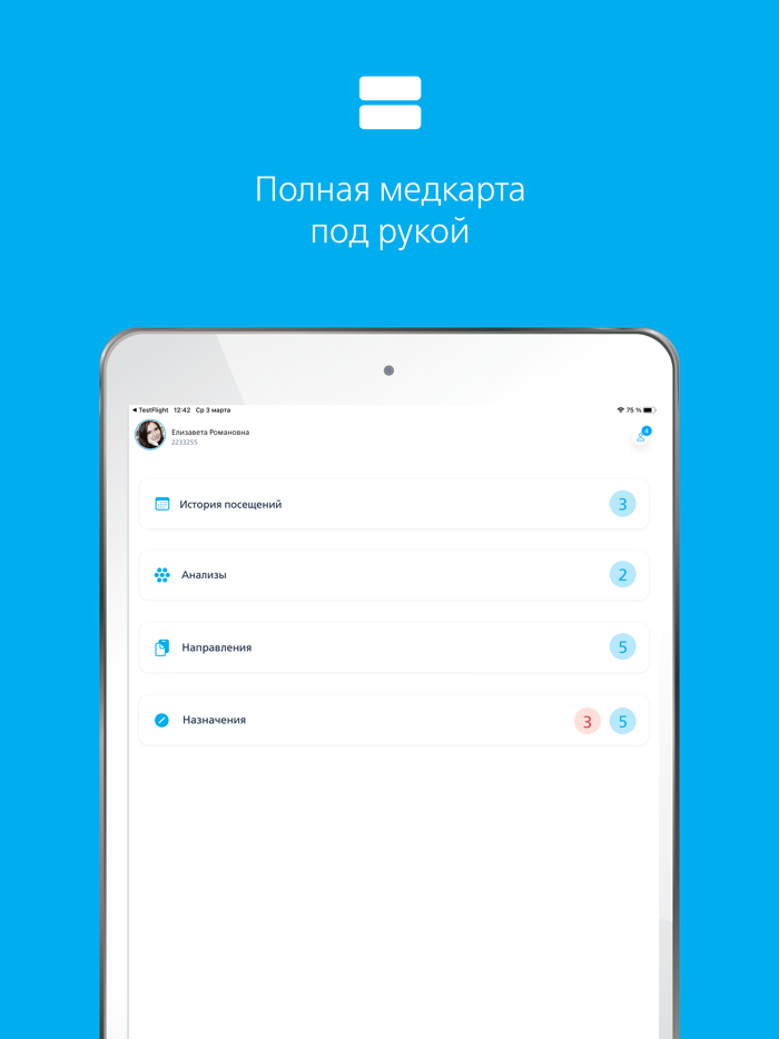 Семейный доктор - FDOCTOR.ru