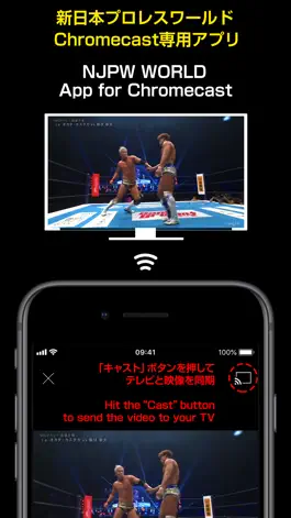 Game screenshot NJPWWORLD for Chromecast apk