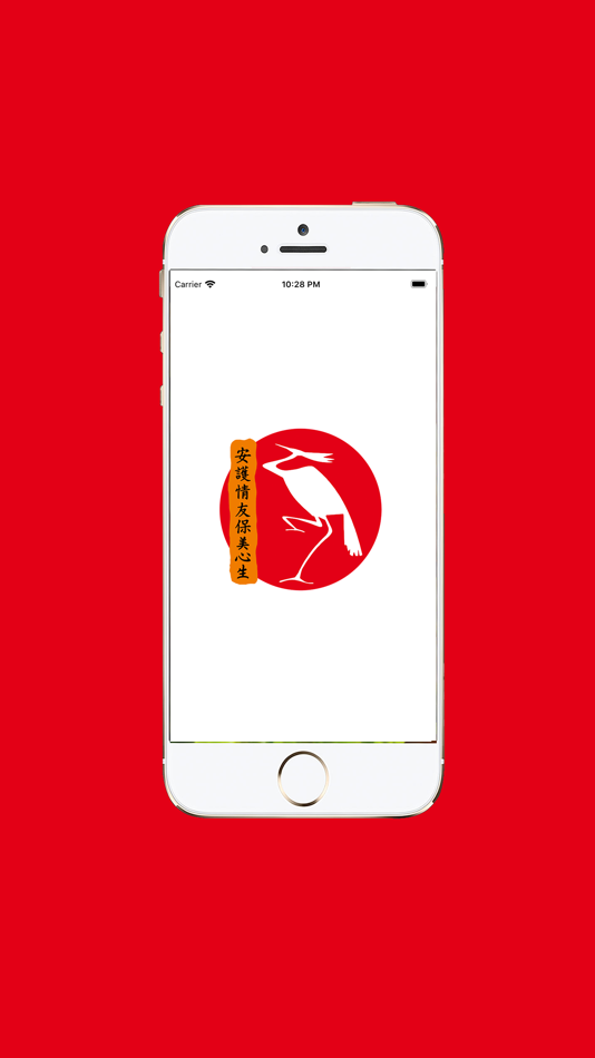 #1. Tsushi e Tsuru’s (iOS) 게시자: DEV10 Solucoes em Software Ltda