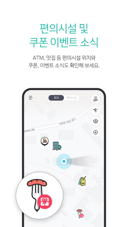 어디야 screenshot-3